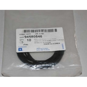 Кольцо уплотнительное (выжимного)