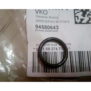 Кольцо уплотнительное маслоприёмника и масл. насоса